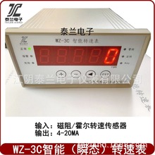 WZ-3C WZ-3C-A˲BDٱ X݆yٱOرox LC늙Cˮ