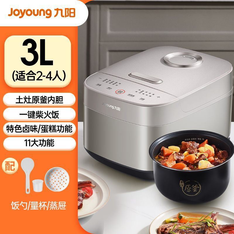 3L 오리지널 케틀 업그레이드 + 스팀 드로어