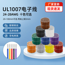 UL1007-24AWG��Ӿ������߾����B�Ӿ����b���ĺ�����a��������