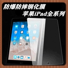 mOiPad Pro 13-2024䓻Ĥipad Mini 2 3 4 5 6 7 ƽNĤ