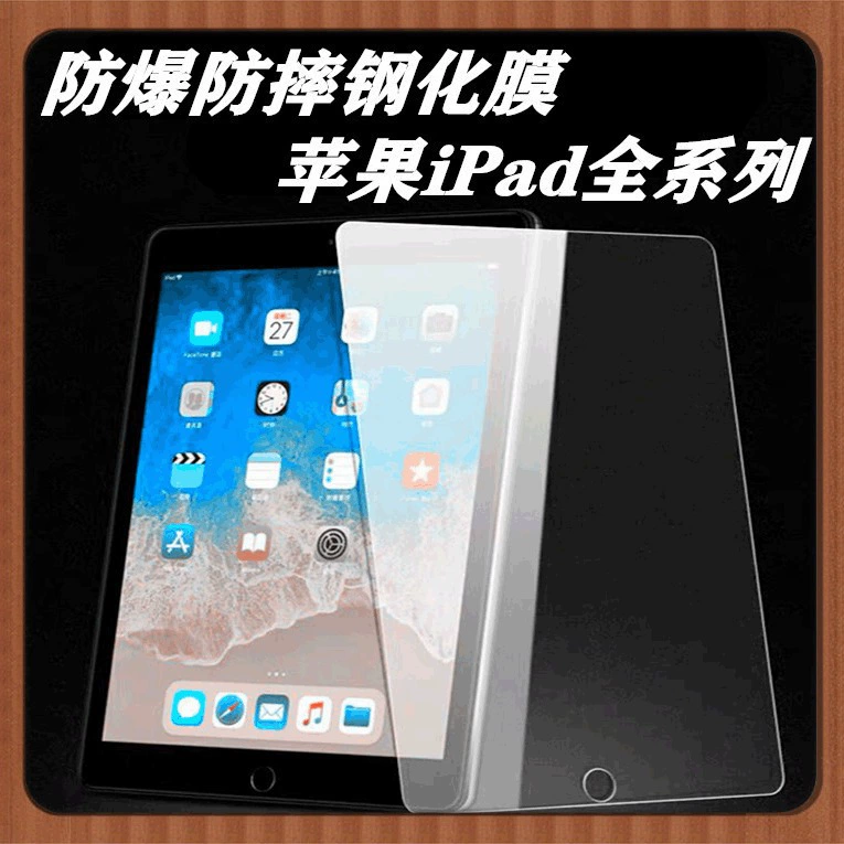 Подходит для Apple iPad Pro 13-2024 закалённая плёнка ipad Mini 2 3 4 5 6 7 таблетка плёнка