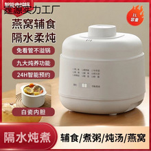 늟��Ѹ�ˮ�����Ë냺�����oʳ������Ҝ���C�մ�С��늟��