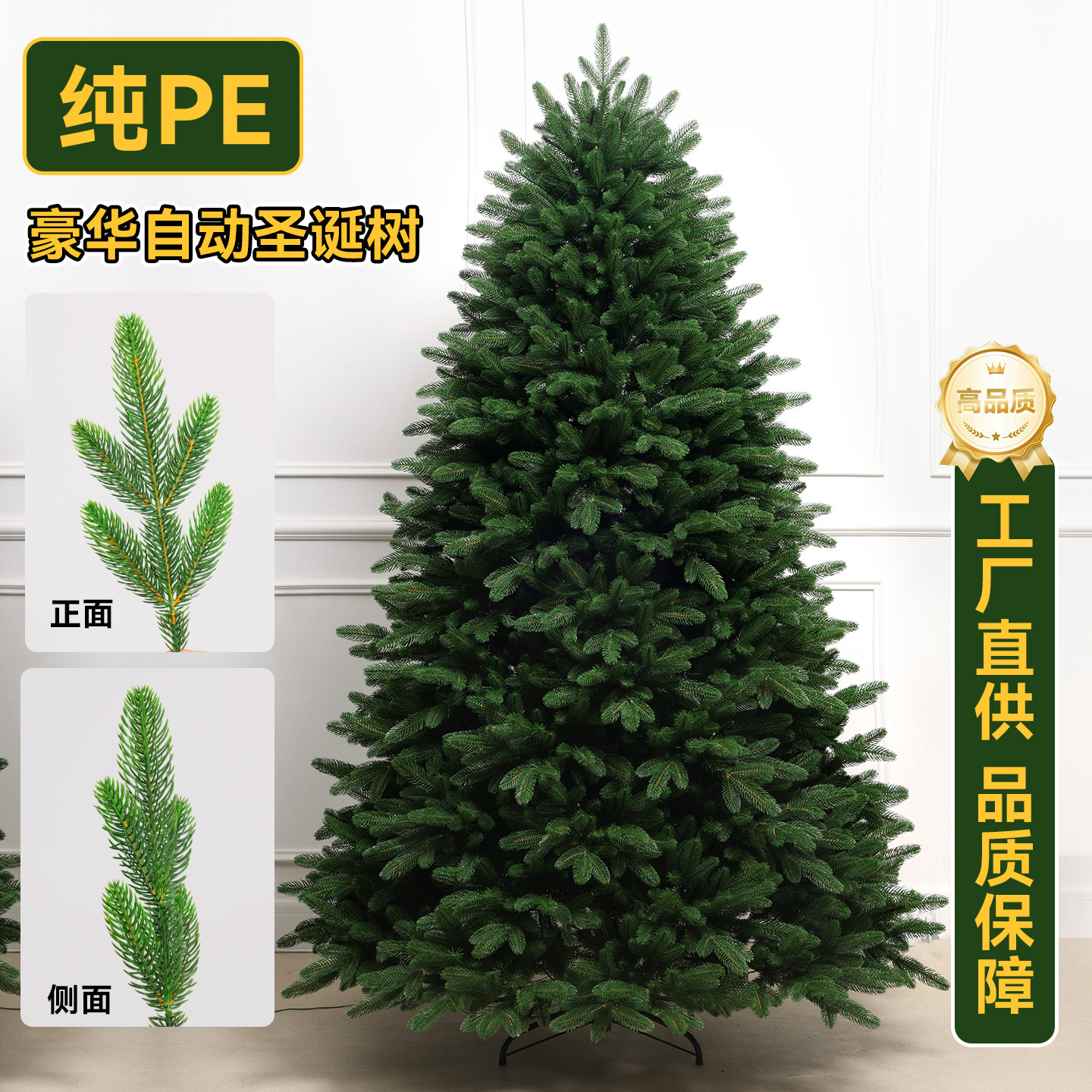 2026 nuevo árbol de Navidad PE puro decoración de Navidad doméstica sala de estar 2.1m 1.8 gran suelo luminoso