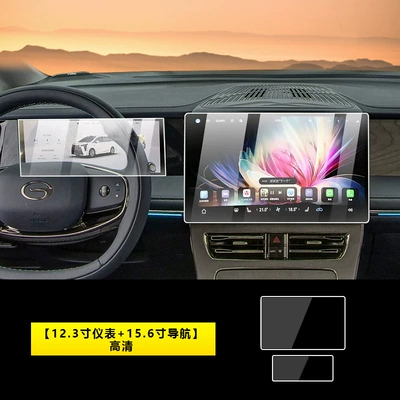 Car interior film – Automotive Supplies M8 - 25-26-trumpchi-yearning-m8-123inch-instrument-156inch-navigation-hd