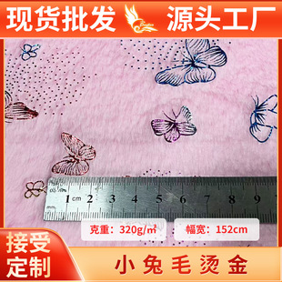 �C��С��ë��������ë�q10mm�Ӻ����Ϸ��b���Ь���q���F؛���l