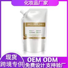 防脱洗发水Anti-hair loss shampoo固发密发生姜洗发水跨境专供