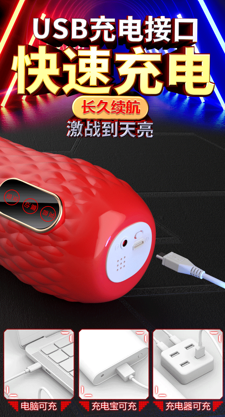 Electric Male Masturbator Cup with Suction, Telescopic Action and Vibration — detail image 23