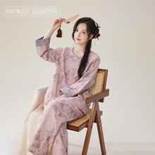 国风睡衣新中式纯棉双层纱薄款女春秋长袖定制家居服套装批发