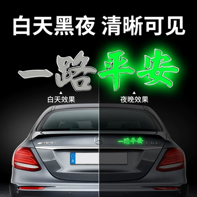 Car Sticker Metal Car Marker Body sticker