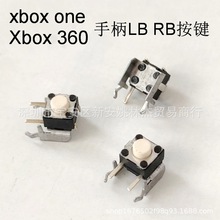 XBOX 360ֱLB RB_P S޸QXBOX oneֱI