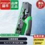 多功能六类五类网络网线钳
