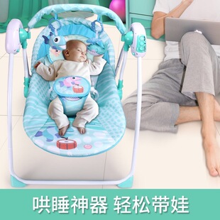 Children's Rocking Chair to Coax Baby, Baby Electric Rocking Chair, Baby Rocking Cradle, Recliner to Coax Baby to Sleep, Soothing Chair Swing