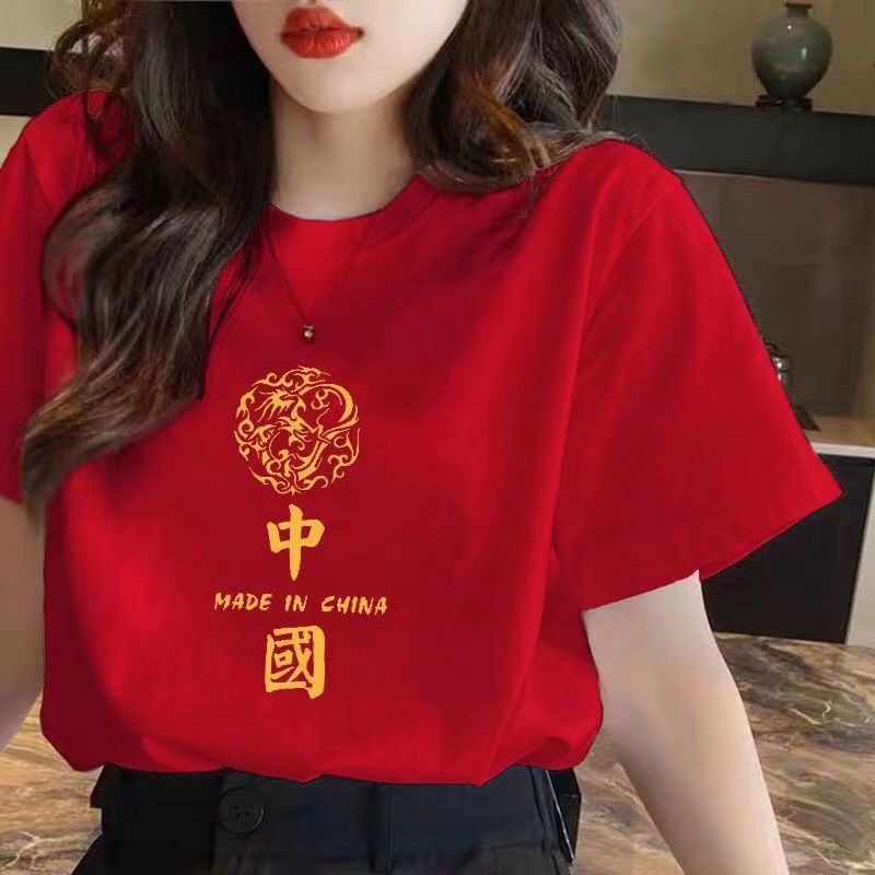 国庆我爱你中国男女夏季短袖t恤红色棉五一活动团体运动会班服|undefined