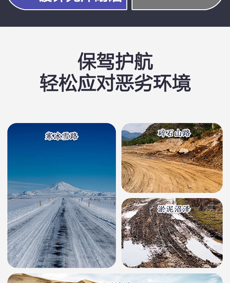 Tire Snow Chains for Car SUV Van Winter Anti-Skid