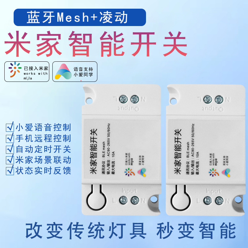 ׼ܿAPPmesh WiFiСͬѧƶʱ