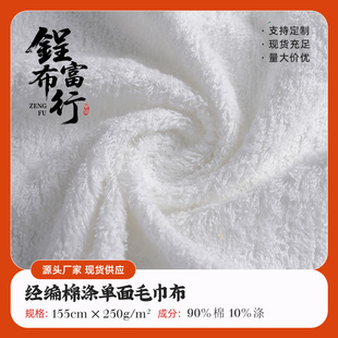 �F؛250g�ޜ�ë����������ˮë�����ԡ��Ь���坍�������l