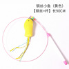 Steel wire, small bell, toy, wholesale, cat