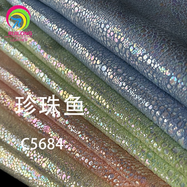 珍珠鱼皮革手袋皮具箱包沙发装饰家居面料人造PU皮料现货