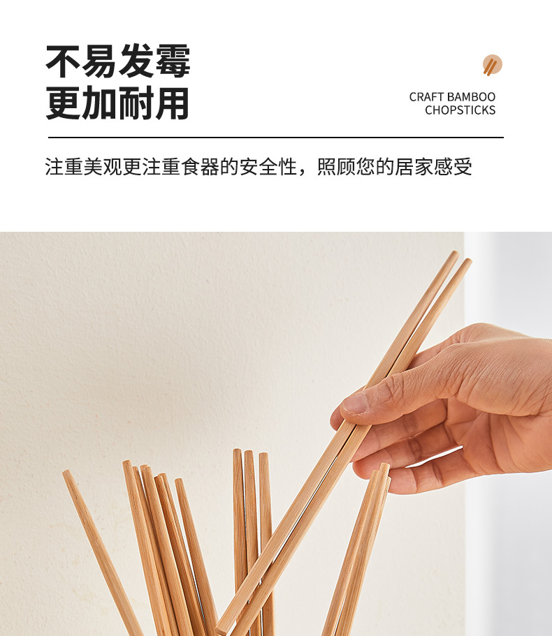 竹筷_10.jpg