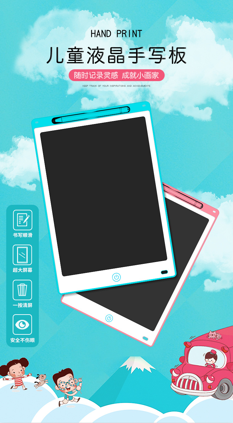 详情页天蓝色_01