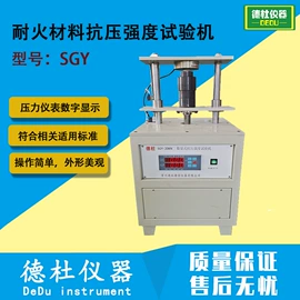 测定仪;水质分析仪;纺织用仪器