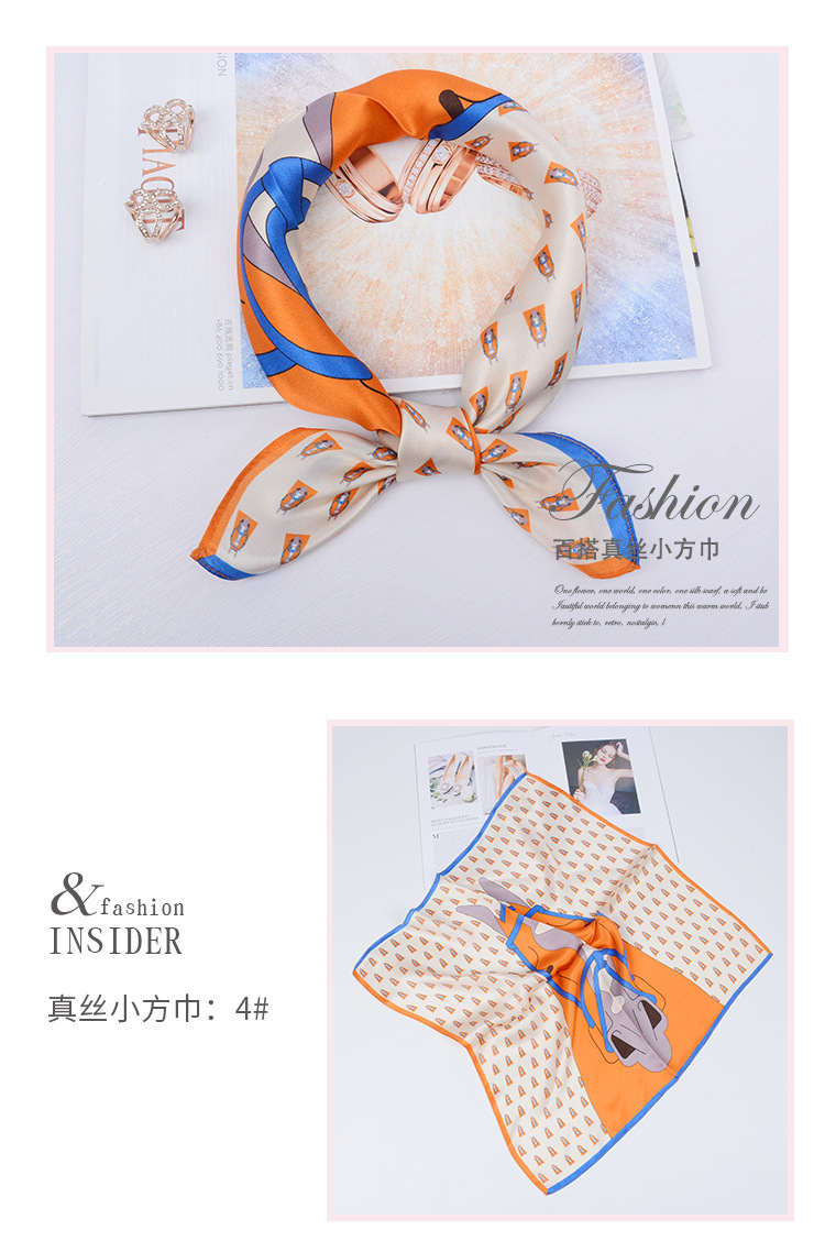 真丝55方巾详情页1到8号_18.jpg