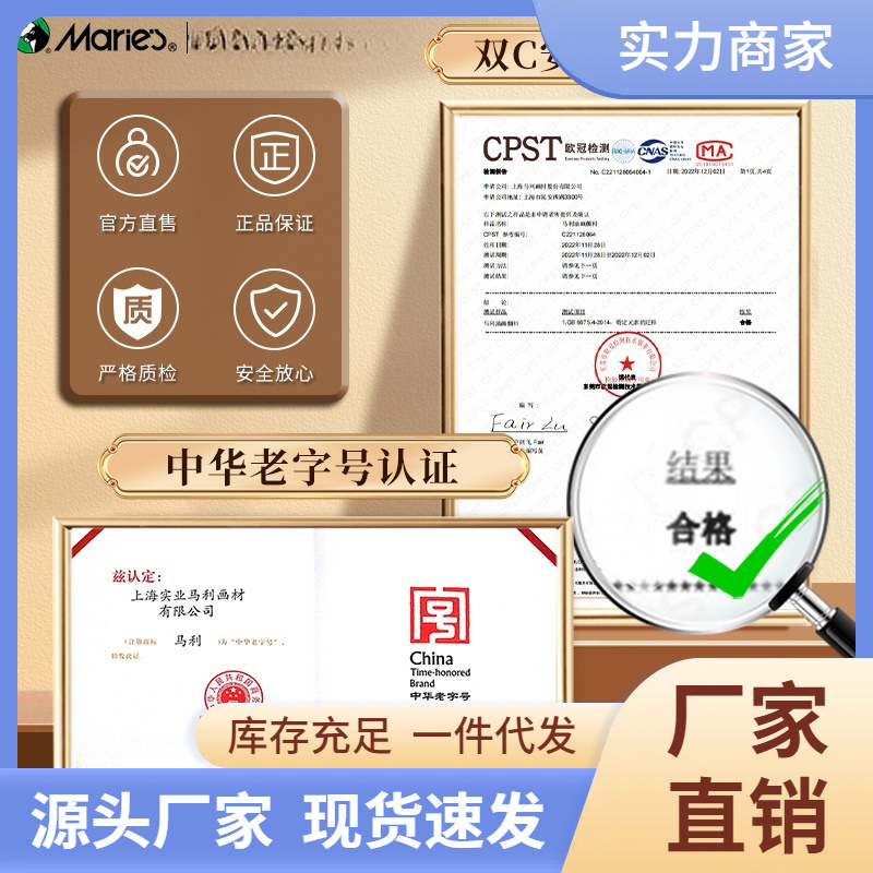 跨境写生创作艺术家马利用料l油画颜料美术初学者刀画绘画50m用生