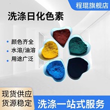 ����ˮϴ��Һ��ɫ��ȫ��ҵˮ����������ɫ�� ϴ���ջ�ԭ��ɫ��