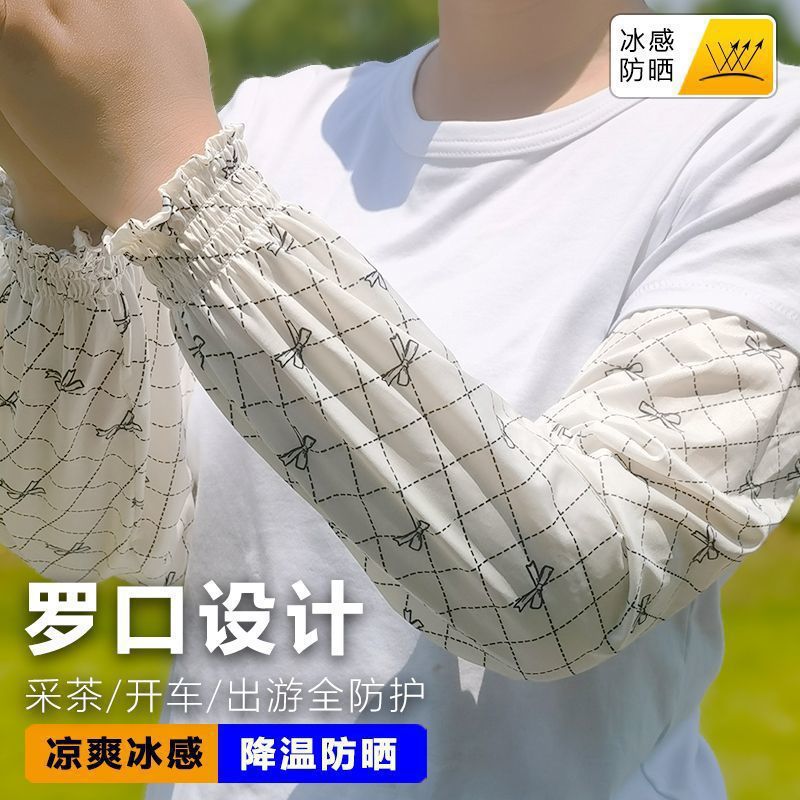 2026 New Style Ice Sleeves for Women, Sun Protection Straight-Cut Summer Ice Silk Arm Sleeves, Loose Long Uv Protection Driving Arm Sleeves