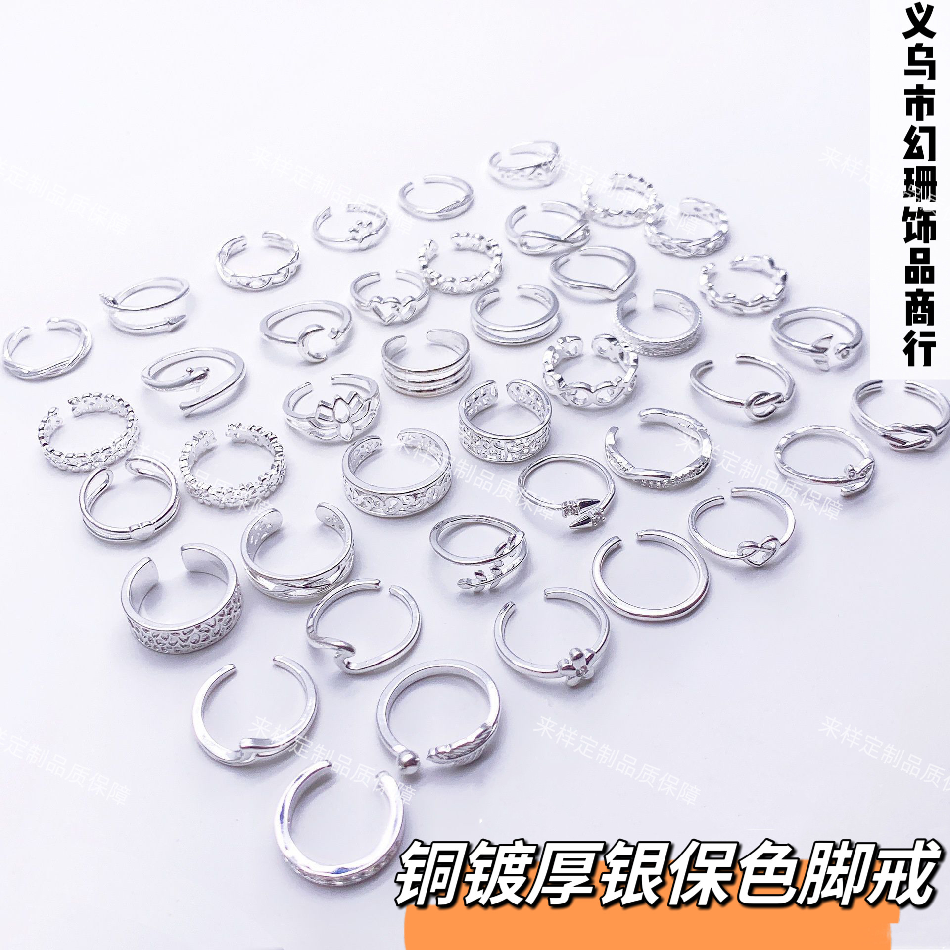 Cross-border New 40 Women's Choice Beach Foot Ring Open Toe Ring Adjustable for Travel Vacation Exquisite Gifts