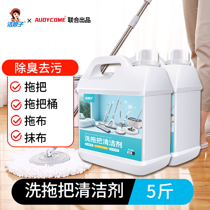 Special Flat Mop for Washing Mop Cleaner, Rotating Mop, Pva Mop, Steam Mop, Traditional Cotton Mop