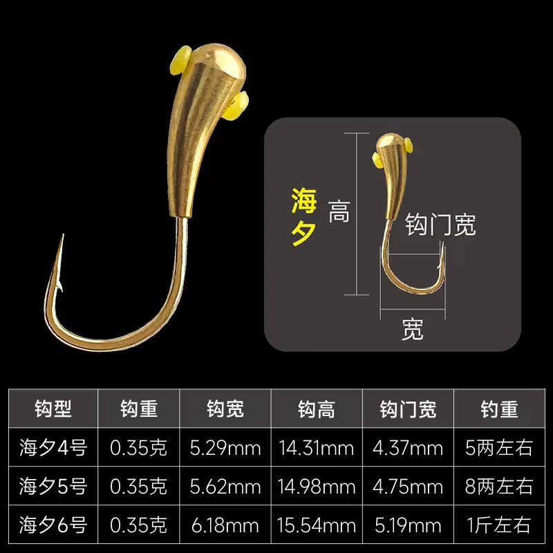 Gancho de cabeza de cobre productos genuinos mar de oro Xi colgante de cobre hecho a mano Diente de lobo tradicional N ° 5 cobre Tuo perforado pesca de invierno carpa pesca salvaje