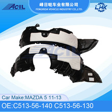 ����ֱ��Ҷ�Ӱ��ڳ�MAZDA 5 11-13������C513-56-140 C513-56-130