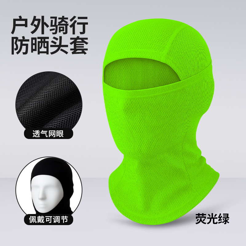 Capucha de ciclismo ajustable, transpirable y de secado rápido para deportes al aire libre, protector solar para el cuello, máscara de protección solar de seda helada.
