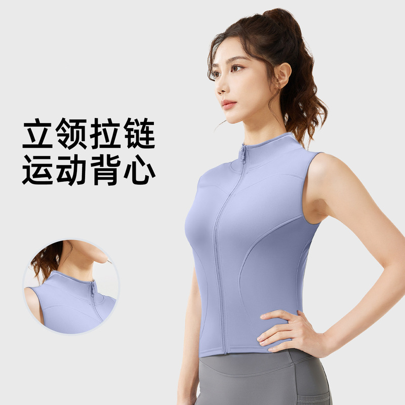 Spring and Summer New Sleeveless Yoga Jacket Stretch Slim-fit Breathable Slim-fit Vertical Collar Fitness Sports Jacket for Women