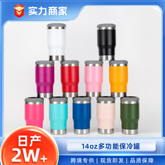 Amazon ベストセラー 14oz304 ステンレス鋼カップ断熱カップ栓抜き付きポータブルビールカップ多機能カップ