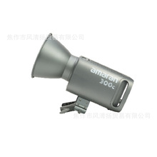 爱图仕 Aputure 艾蒙拉300C RGBWW全彩直播视频补光灯 拍照影棚