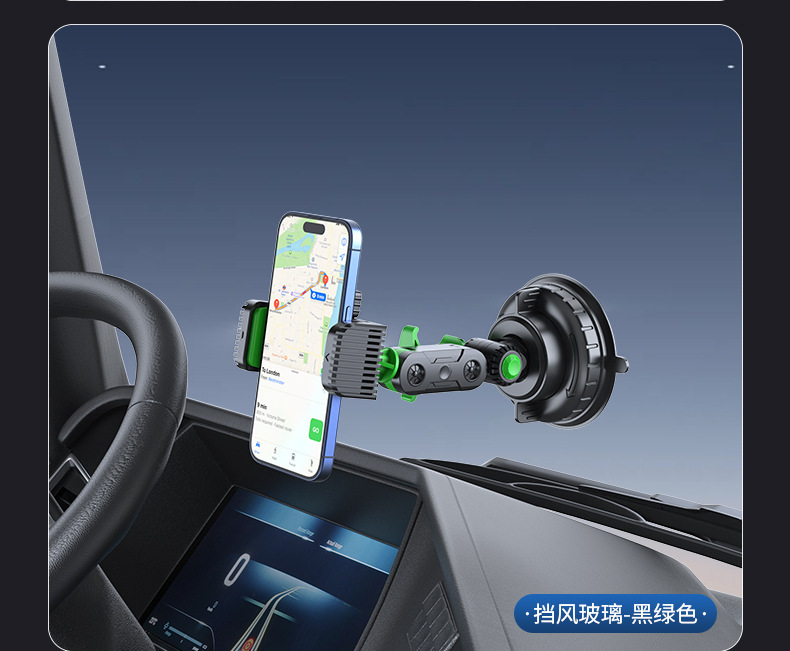 Cross-Border Hot-Selling Car Phone Holder with Super Strong Suction Cup for Dashboard, Universal Car Navigation Phone Holder