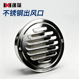地漏;通风系统;其他厨卫五金