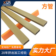PVC扁管方管异型材pvc塑料空心管挤出成型工艺塑胶管材直埋塑料管