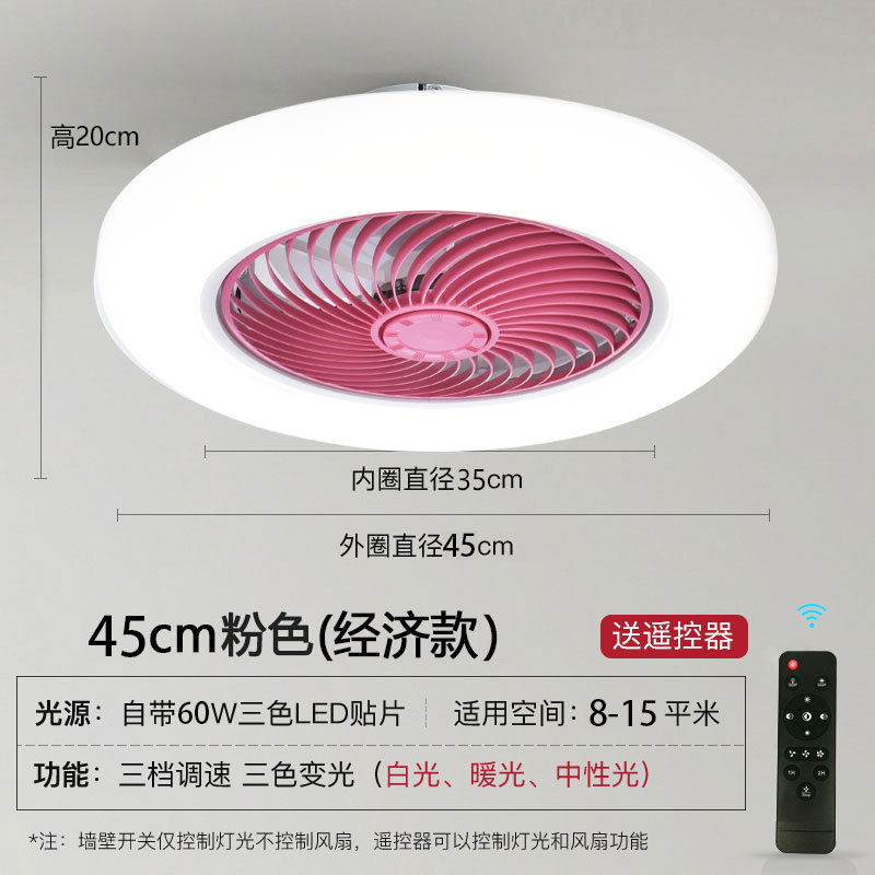 110v220v超薄天井ファンランプ天井ファンランプ寝室レストラン家庭用見えないランプファン現代北欧帯電|undefined