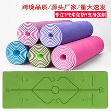 tpe瑜伽垫防滑加厚加大隔音定制跳绳垫健身垫子运动地垫厂家批发