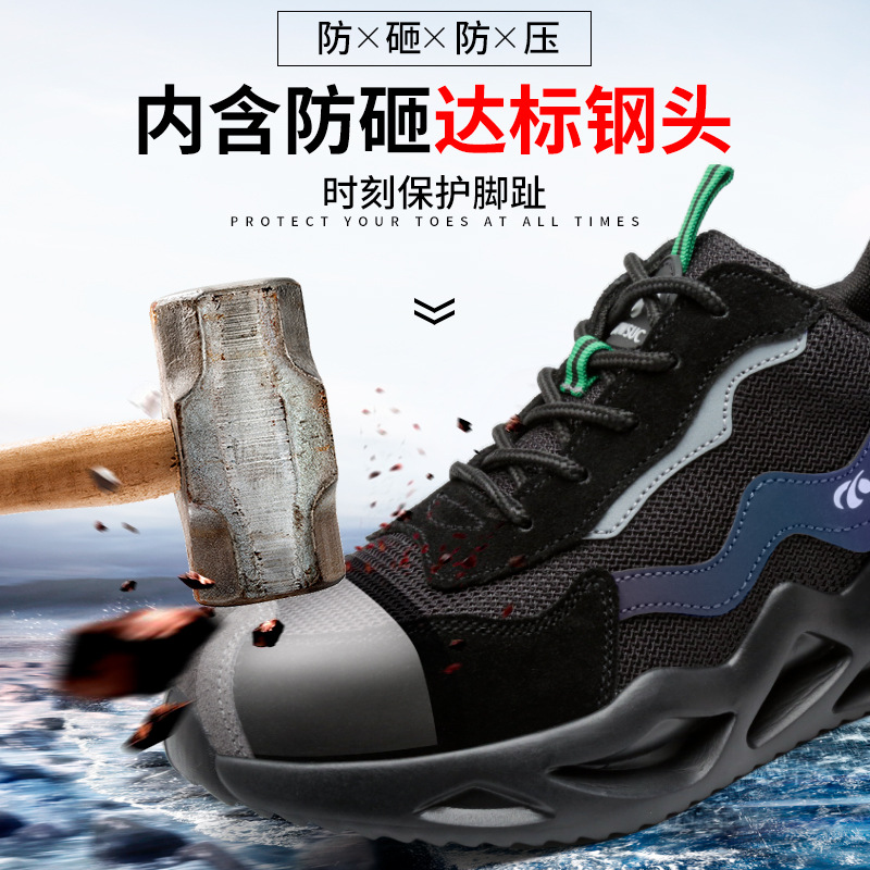 Cross-border labor safety shoes for men, anti-punching and anti-piercing safety shoes, protective shoes, lightweight work shoes, manufacturer, safety shoes.