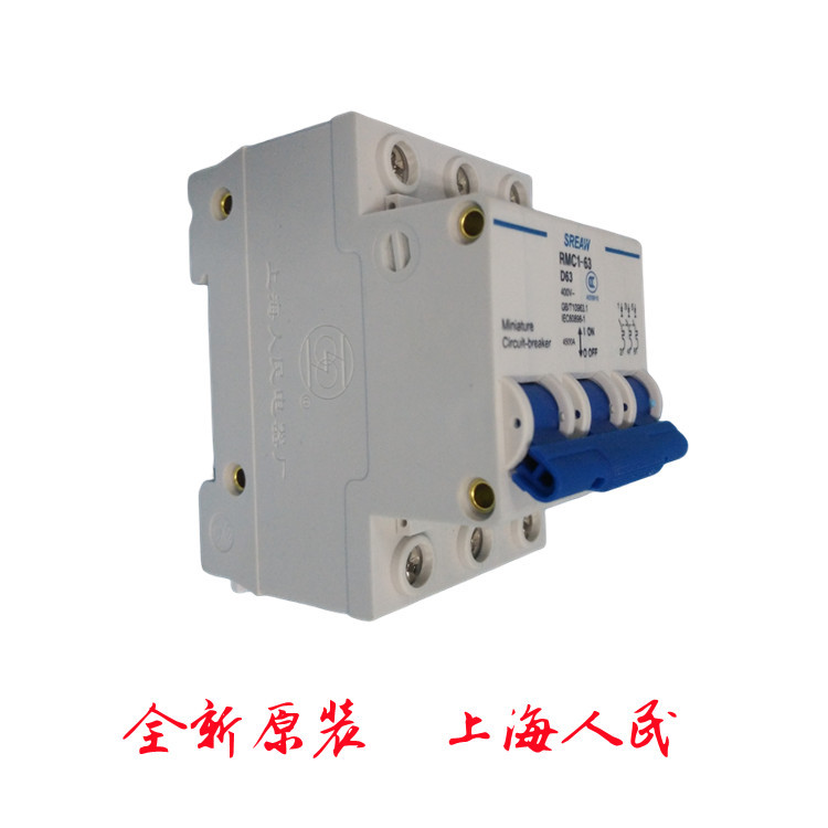 全新原装上海人民上联RMC1-63C系列微型断路器