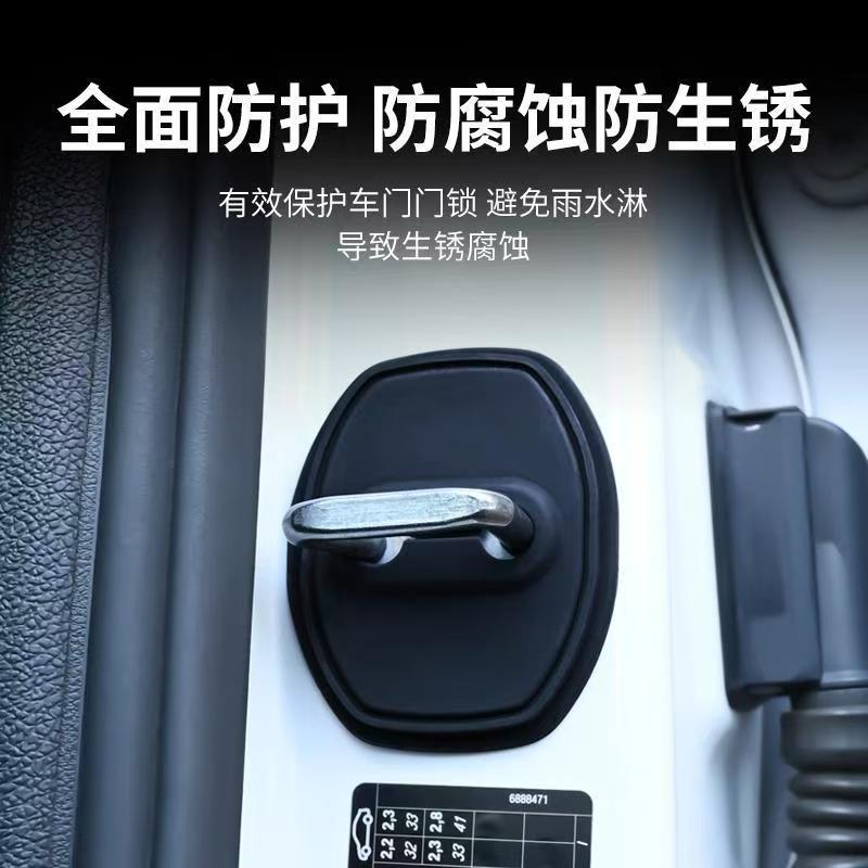 适用于汽车门锁减震保护套可车标定制通用款汽车气囊减振垫