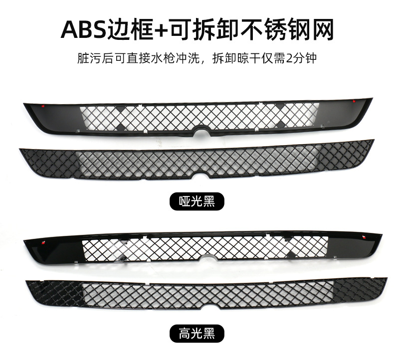 Suitable for Tesla's New Detachable Insect-Proof Net Modely Special Snap-On Front Air Vent Net Dust Cover Accessories