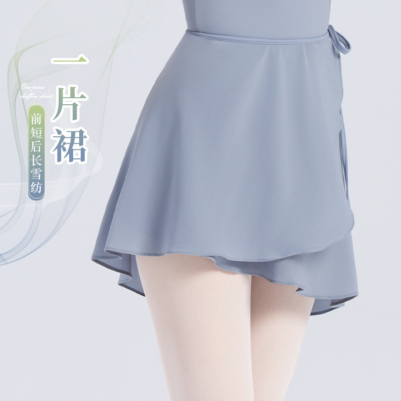 Ballet Practice Clothes, Dance Gauze Skirt, Adult Women's One-Piece Lace-Up Skirt, a Version Dance Chiffon Apron