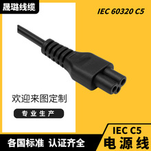�S��ֱ�N IEC60320  C5 �������B���� �Դ�� ��贾��|