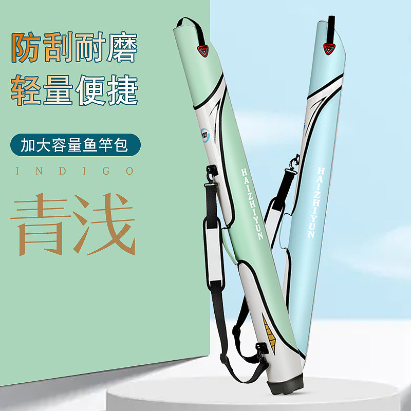 新款耐用渔具包1.3米防水耐磨鱼竿大容量多功能钓鱼