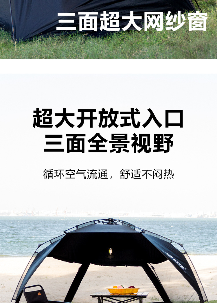 Outdoor Tent Canopy Integrated Black Coating Sun Protection Automatic Quick-Open Folding Portable Camping Tent Without Sunshade